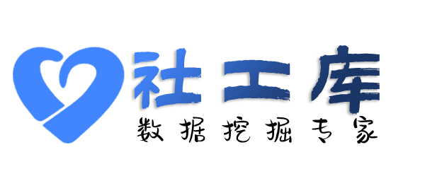 小孩哥社工库查另一半陌陌账号